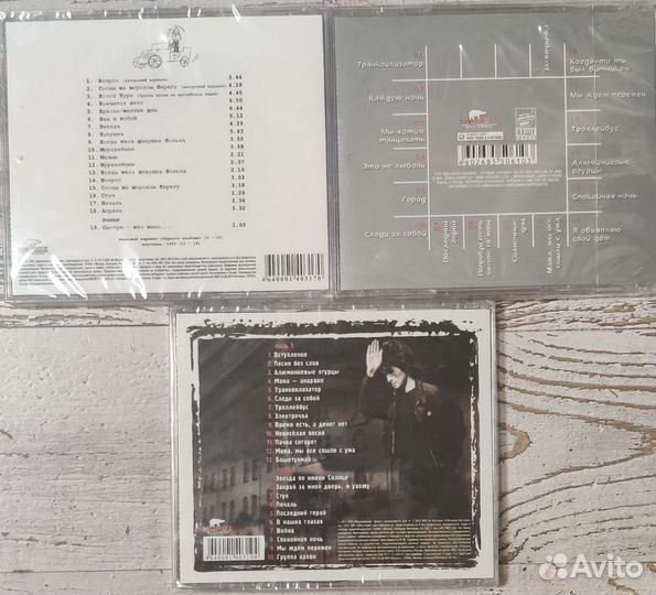 Cd диски - запечатанные