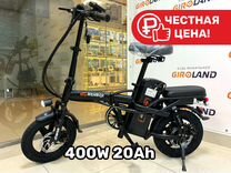 Электровелосипед Wenbox Mini 20Ah
