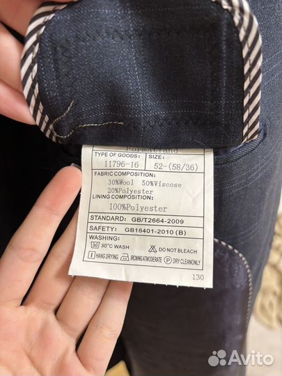 Класисический деловой костюм тройка