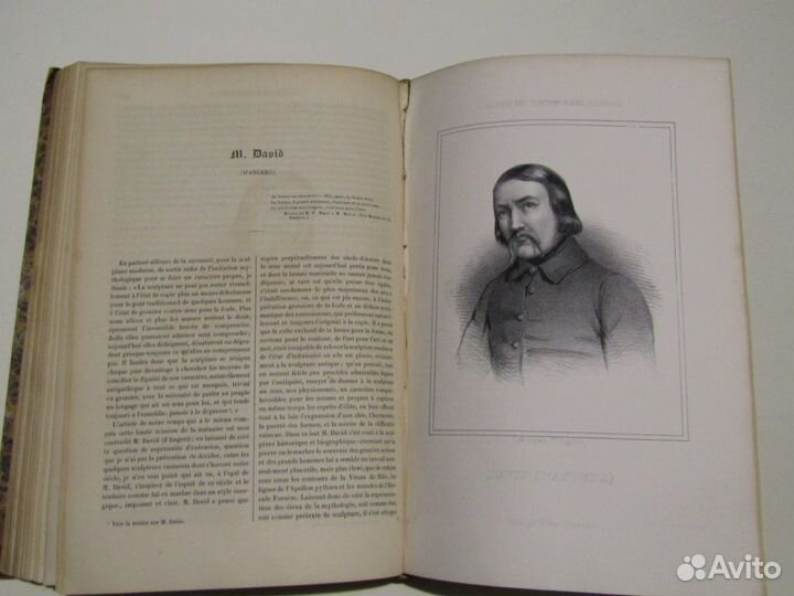 Антакварная книга 