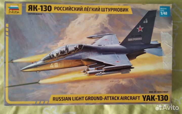 Сборные модели (самолет & вертолет)