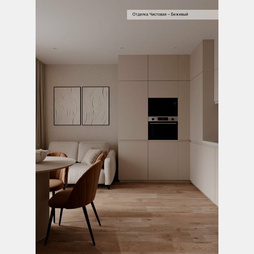 2-к. квартира, 48,3 м², 7/18 эт.