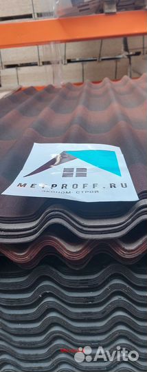 Профнастил для кровли с 21