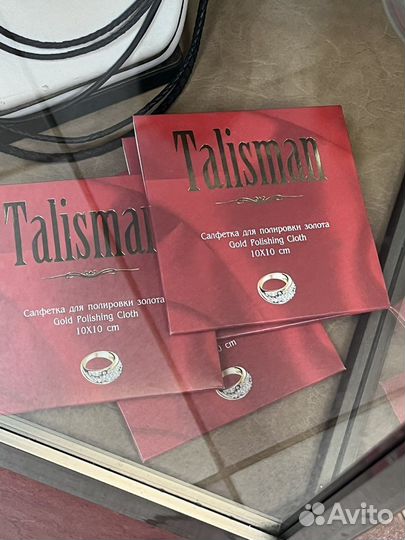 Салфетки для золота Talisman