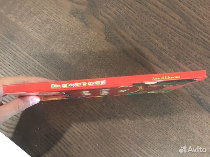 «Кто выключает свет»