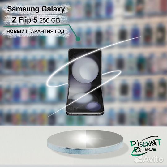 Samsung Galaxy Z Flip5, 8/256 ГБ