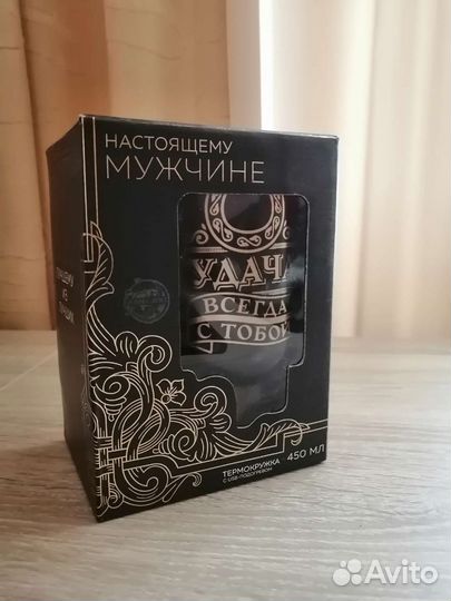 Термокружка