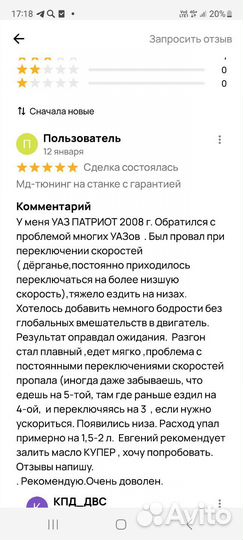 Увеличение мощности, дроссель кпд