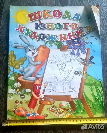 Детские книги пакетом