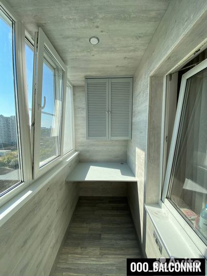 Расширение балконов с Отделкой ремонт