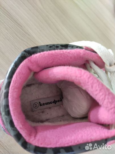 Детская обувь для девочек зимняя 37
