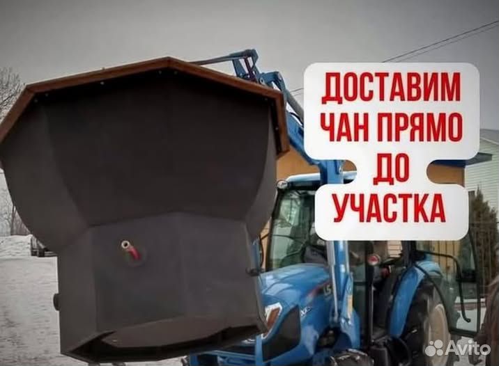 Банный чан 204 см диаметр с гарантией на 10 лет