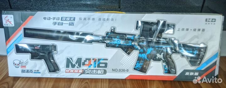 Автомат на орбизах орбибольный орбизный +10т орбиз