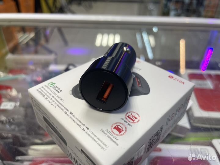 Автомобильная зарядка азу