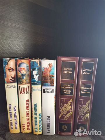 Библиотека мировой фант.,золотая библ. фантастики