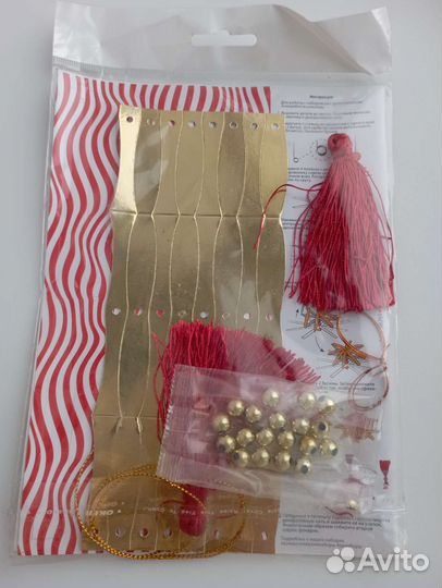 Набор для творчества новый год шарик фонарик