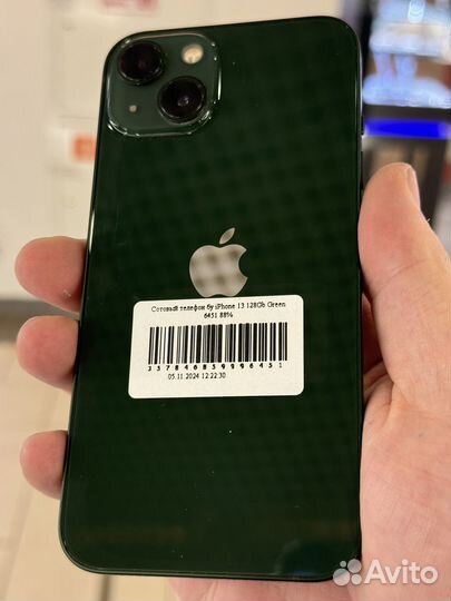 iPhone 13, 128 ГБ