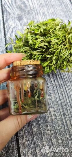 Ведьмина бутылка маленькая