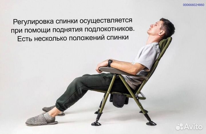 Наслаждайтесь рыбалкой с комфортом