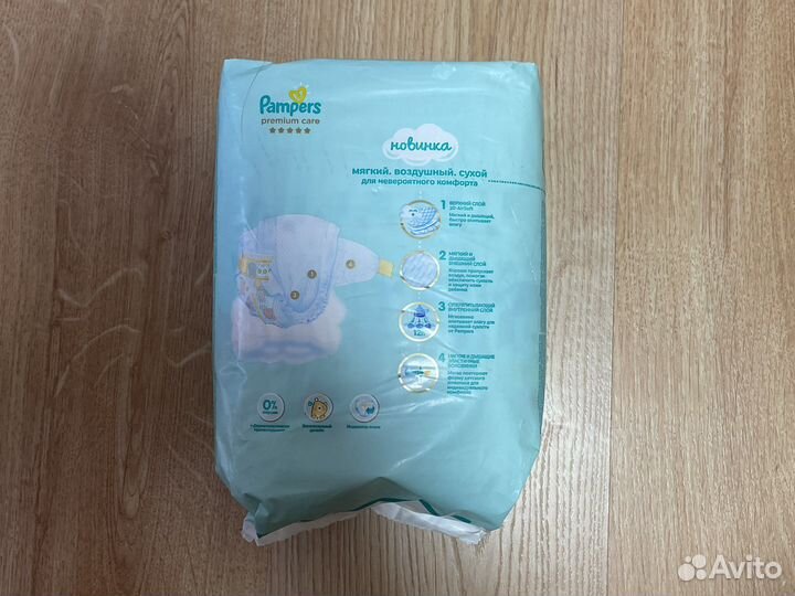 Продам Pampers 3