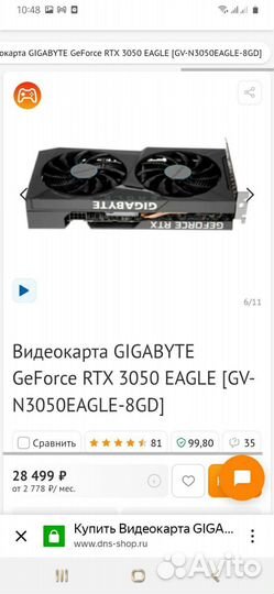 Видеокарта gigabyte geforce gtx 3050 eagle 8gb