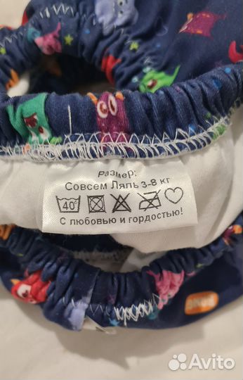 Трусики для плавания Мамин я