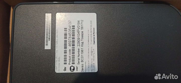 Неттоп system block Iru corp 110 atom 230/1024/160