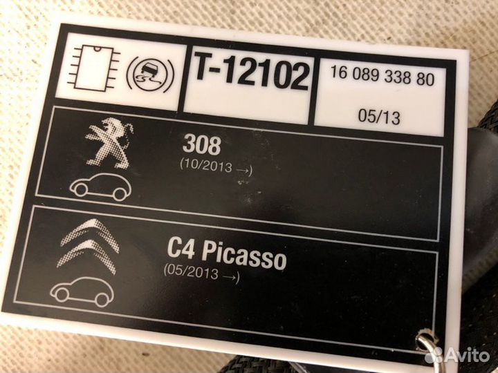 Проводка Citroen C4 Picasso
