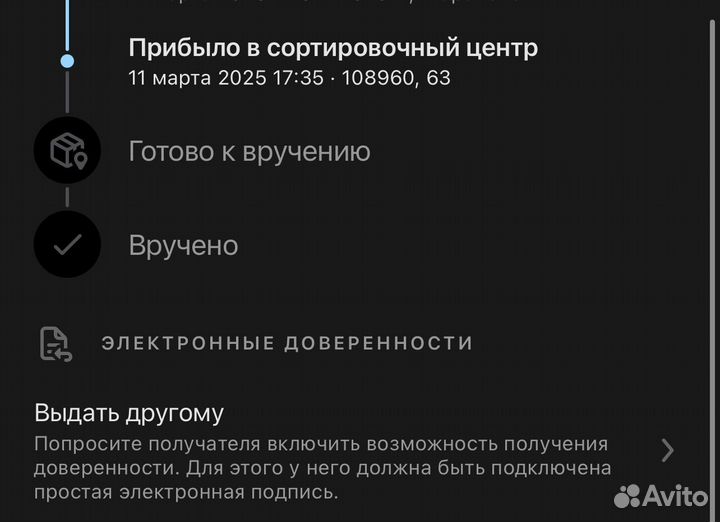 FPV-дрон Flylens 85 HD O4 2S Whoop