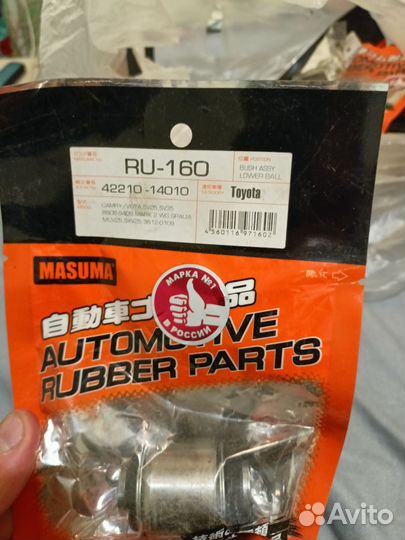 Сайлентблок задней цапфы плавающий