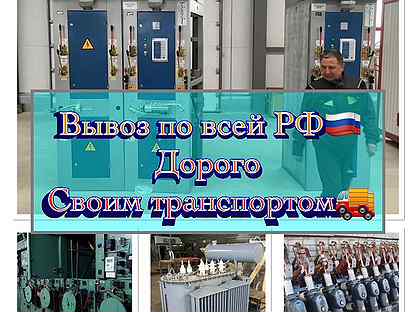 Трансформаторы 25-6300 тм,тмг,тм1241