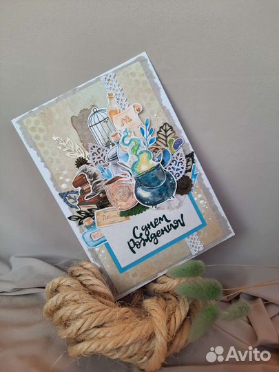 Открытка в стиле Гарри Поттер