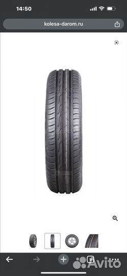 Cordiant Comfort 2 SUV 235/55 R17