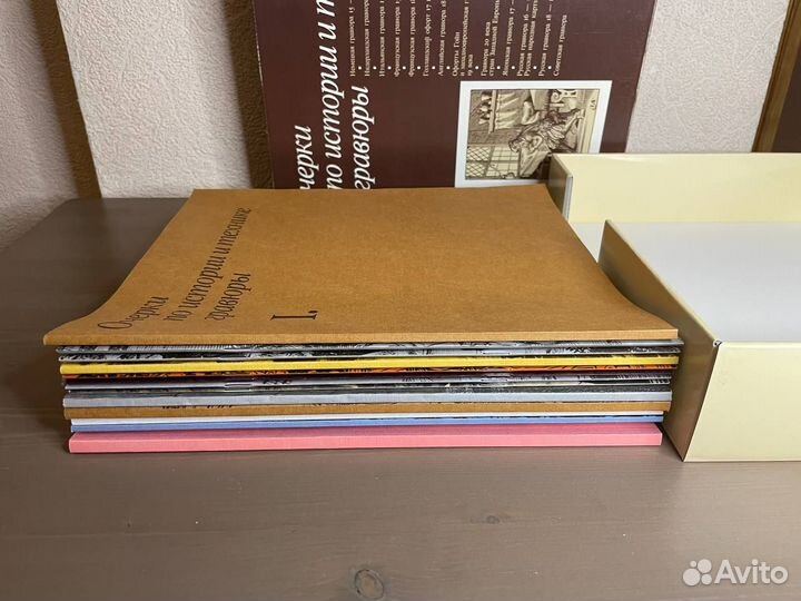 Очерки по истории и технике гравюры