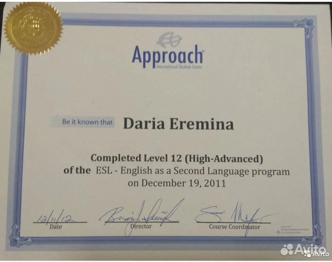 Репетитор по английскому языку онлайн + егэ/огэ