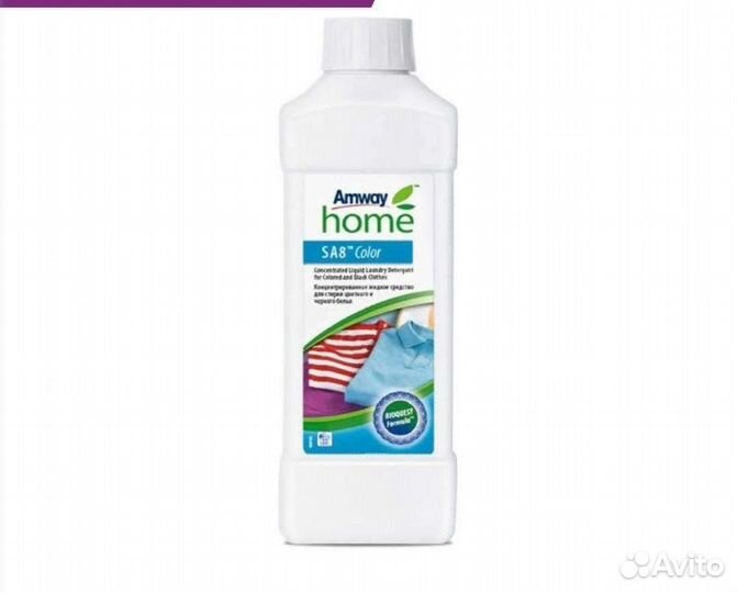 Для стирки цветного и черного белья Амвей