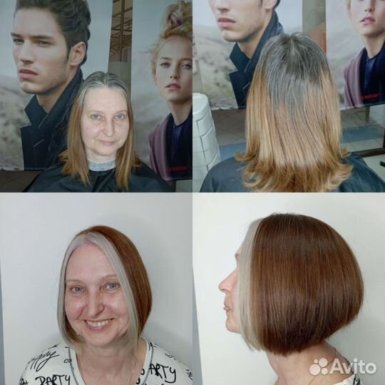 Услуги парикмахера