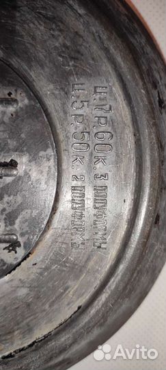 Форма для выпечки печенья СССР орешница вафельница