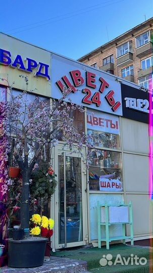 Продавец флорист