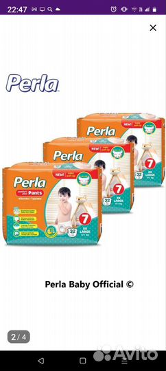 Подгузники трусики