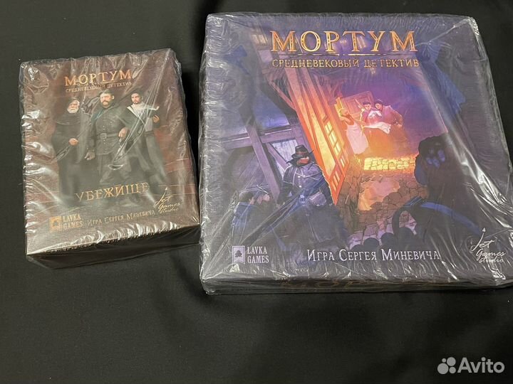 Настольная игра Мортум