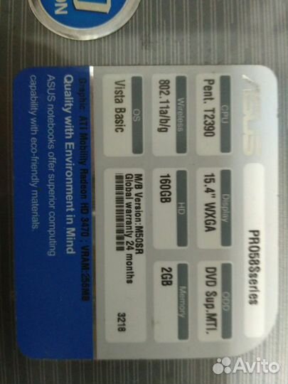 Ноутбук бу asus