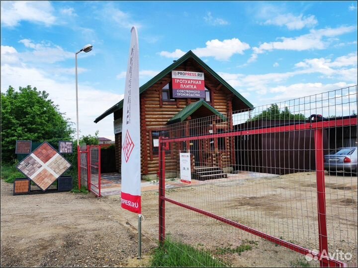 Тротуарная плитка новая