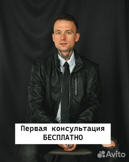 Психолог