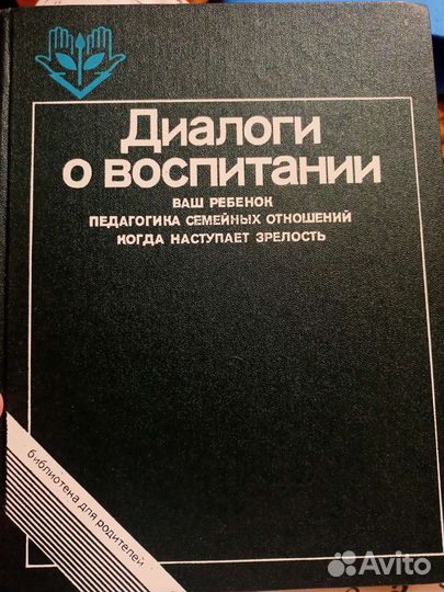 Книги Дюма. Пикуль. Маккалоу