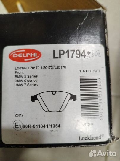 Колодки тормозные перед к-т BMW 3, 5, 6, 7, X5, X6