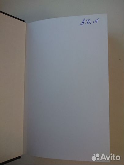 Гузель Яхина 