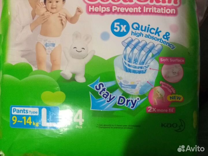 Подгузники трусики merries l