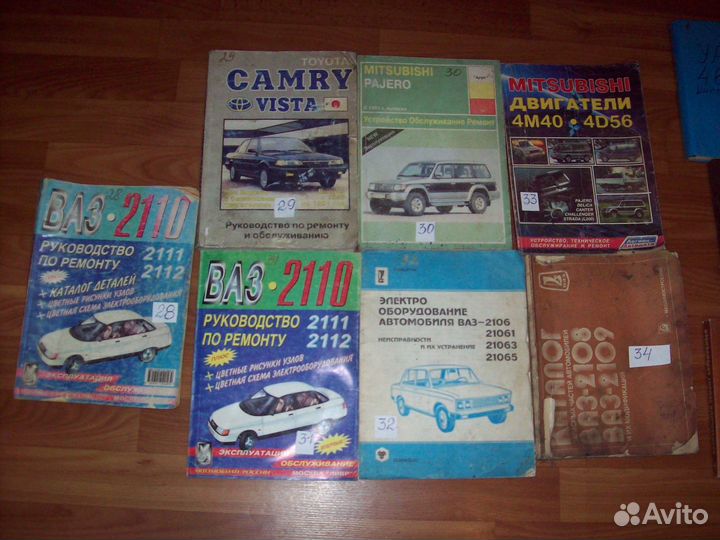 Книги по ремонту автомобилей