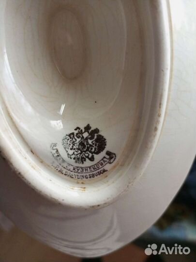 Соусник кузнецов посуда для коллекции